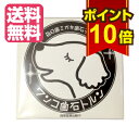 愛犬用デンタルケアシート ワンコ歯石トルン 120枚入り●犬猫用|犬 無添加 デンタルケア 猫 口腔ケア 歯垢 歯垢ケア プロバイオ 犬用品 猫用品 犬用 猫用 犬猫用 デンタル デンタルグッズ ペット ペットグッズ ペット用品 オーラルケア 口臭 ペット用