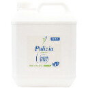 快適生活除菌水 Pulizia プリジアforペット 4L（2倍濃縮タイプ）●犬猫用●うさ…...:logos-pet:10004309