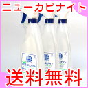 カビナイト 　500ml防カビ　 3本セット　カビ取り　除カビ　除菌カビナイト発酵乳酸の働きで除カビ・除菌！　塩素を含まないから安心！浴槽の湯垢取り　排水口のヌメリ落としに　全品送料無料キャンペーン開催中♪