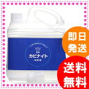 カビナイトNeo 【カビナイト ネオ 4L 単品】 【宅配便送料無料・即日発送!】【あす楽対応】詰替え用【乳酸カビナイトNeo 】レビューのご記入で「選べるプレゼント」開催中!防カビ カビ取り 除カビ 除菌/飛雄商事【RCP】【HLS_DU】