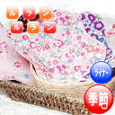 Éۥʥץ¥ó ¤ª¤ê¤â¤Î ¥é¥¤¥Ê¡¼ Éۥʥ׹ç·×1,000±ß¡ÊÀǹþ¡Ë°Ê¾å¤Ç¥á¡¼¥ëÊØÁ÷ÎÁ̵ÎÁ ¤ª¤ê¤â¤ÎÍÑ °ìÂη¿ ¥ë¥é¥ó¥ë¥é¥ó Éۥ饤¥Ê¡¼ ¥Ñ¥ó¥Æ¥£¡¼¥é¥¤¥Ê¡¼ À¸ÍýÍÑÉÊ ¤ª»î¤·¤Ë ÉÛ¥Ê¥× ¡ÚRCP¡Û