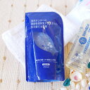 部屋干しできます♪【あす楽対応_関東】宅配便のみがんこ本舗生分解する洗濯用エコ洗剤【海へ... 詰替パック450ml】【レビューを書けば必ずもらえる選べるプレゼント実施中♪】