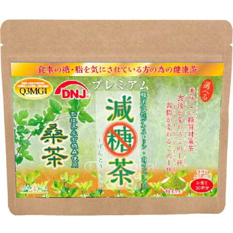 減糖茶 国産桑茶粉末150g 【糖が気になる方専用の健康茶】スプーン付 桑 桑の葉 桑の葉茶 くわ くわ茶 国産 有機 オーガニック 健康茶 LOHAStyle