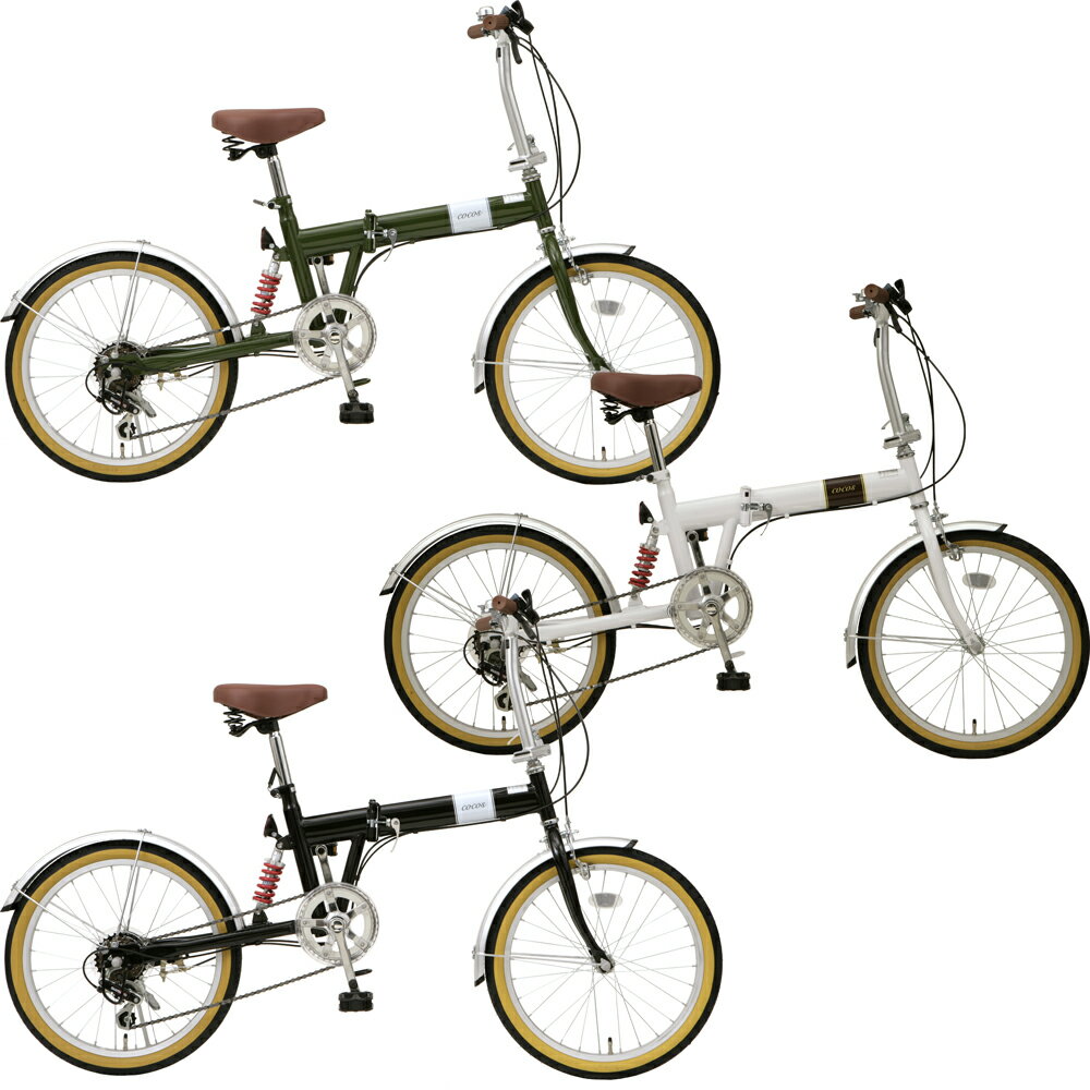 COCOS(ココス)20インチ折りたたみ自転車　リアサスペンション・シマノ6段変速ギア搭載！　CFKS20 【YDKG-td】