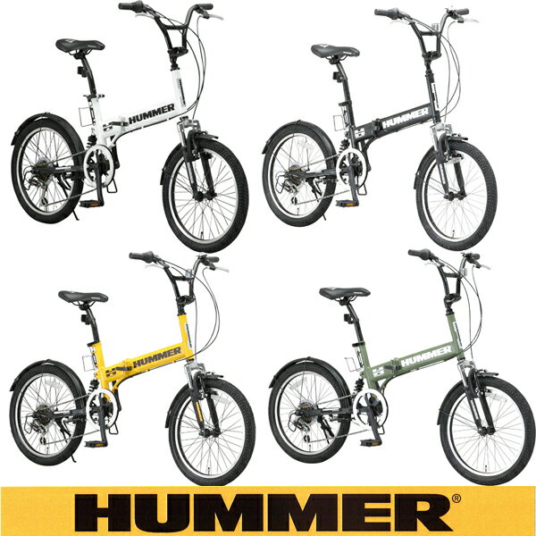 【送料無料】HUMMER(ハマー)20インチ折りたたみ自転車 シマノ6段変速ギア HUMMER FDB206 Wsus
