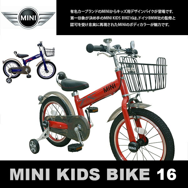 写真付きレビュー】【02/11までの激安価格】 子供用自転車 【送料無料