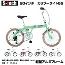 【04/26までの激安価格】 折りたたみ自転車 20インチ ...