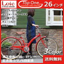 【05/24までの激安価格】 シティサイクル 自転車 ママチャリ 【送料無料】 26インチ 6段変速 カゴ jitensya してぃさいくる じてんしゃ 【クロスバイク 通勤】 T-CCB266- 男性 女性 通勤 通学 mamatyari ママチャリ ままちゃり T-CCB266-43-