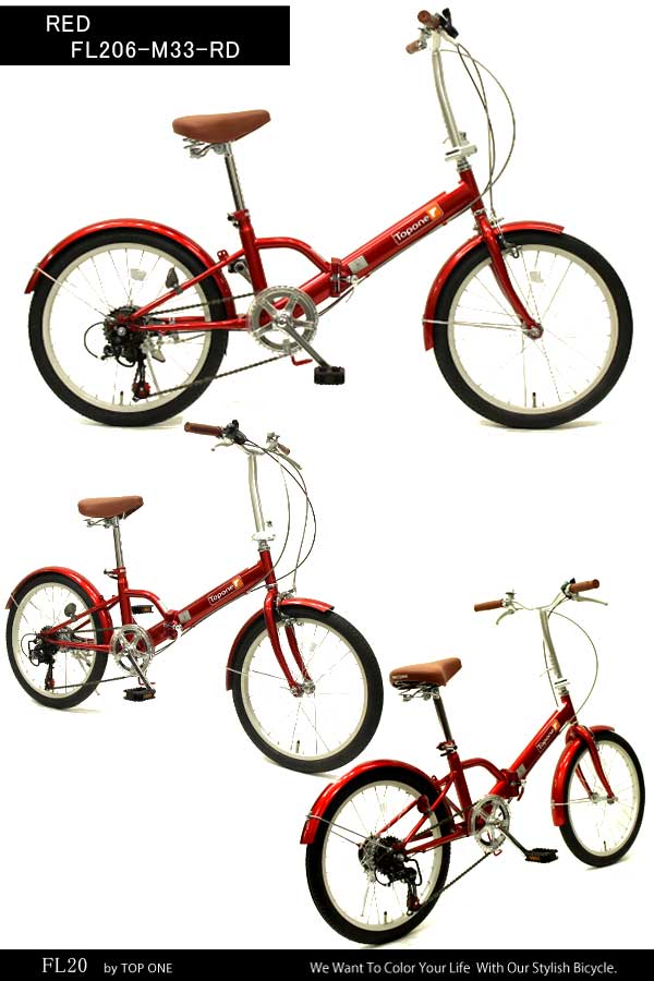 ... ワン 20インチ折りたたみ自転車