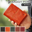 バギーポート 折財布 二つ折り財布 BAGGY PORT 牛革 メンズ ウォレット ブリタニア 折財布 ZKM-202 QA