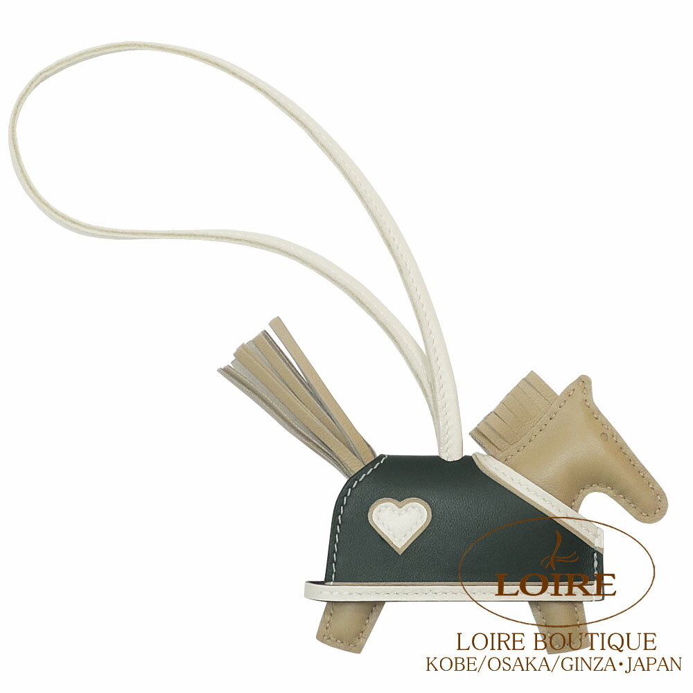 エルメス ロデオ ロベオクール PM チャーム ベージュマルファ×ヴェールマングローブ×クレ アニオン×コットン×スイフト HERMES RODEO ROBEO COEUR PM BEIGE MARFA(8Q)/VERT MANGROVE(Q0)/CRAIE(10) Agneau Milo Lambskin/Swift
