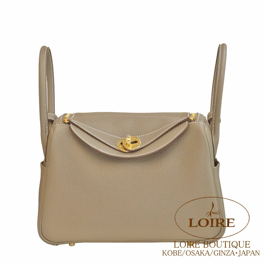 エルメス リンディ 26 エトゥープ クレマンス ゴールド金具 HERMES Lindy 26 ETOUPE(18) Clemence Gold