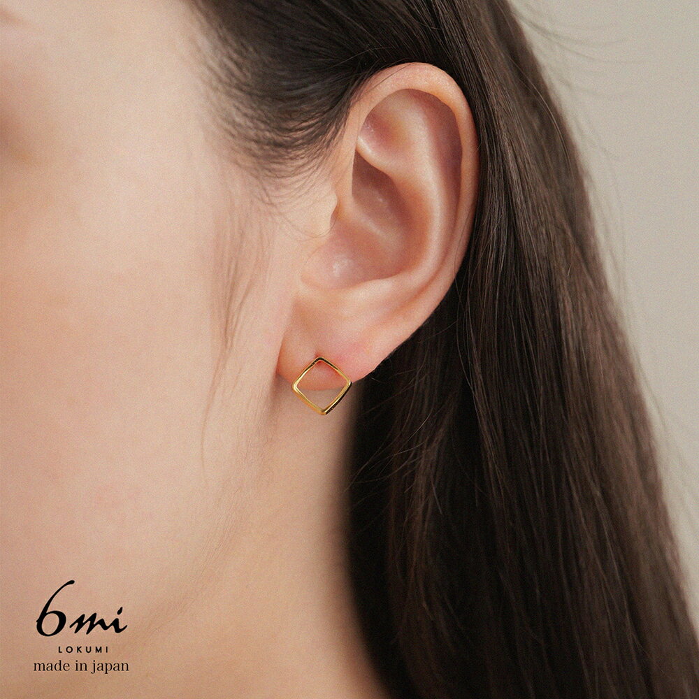 18金 ピアス 3カラー展開 金属アレルギー対応 K18ポスト 日本製 スクエア フレーム 四角 スクウェア K18 18K 小ぶり シンプル 小さめ <strong>ピンクゴールド</strong> シンプル オフィス ニッケルフリー シルバー ゴールド プレゼントギフト プレゼント lokumi
