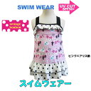スイムウエア キッズ 水着 ピンク×アリス柄 オレンジボンボン orange bon bon 女児用女の子 ワンピース水着UVブロック50