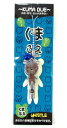 防犯 防災用品 くまぶえ 青 笛 キーホルダー 熊 ホイッス...