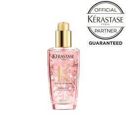 【正規品】 KERASTASE ケラスターゼ <strong>ユイルスブリム</strong> <strong>ティーインペリアル</strong> N 100ml （<strong>ユイルスブリム</strong>）