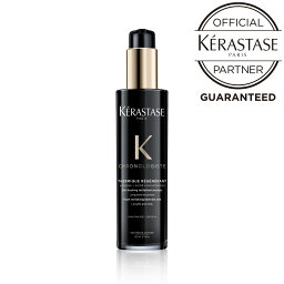 【正規品】 KERASTASE ケラスターゼ <strong>クロノロジスト</strong> <strong>テルミック</strong> （<strong>クロノロジスト</strong>）