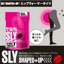 【メール便送料無料・追跡可能】SLY ヒップウォーマータイツ...