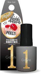 【メール便追跡可能】ジェルミーワン　ジェルネイル　GELME1　GM57 <strong>ベースコート</strong>　<strong>はがせる</strong><strong>ベースコート</strong>　10ml