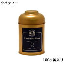 ウバティー 100g 缶入