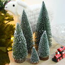 クリスマスツリー30cm 25cm 20cm 15cm 5点セット 雪付き 雪化粧 ミニクリスマスツリー クリスマス 飾りオーナメント 卓上ツリー 小型 クリスマス 飾り クリスマスプレゼン 子供のDIY道具 撮影小道具 送料無料