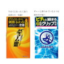 コンドーム バキューム密着(10個入)SQUEEZE スクイーズ(10個入)締付け 一体感 /サガミ/condom/サイズ/避妊具