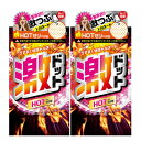 【メール便で送料無料】激ドット ホットタイプ 8個入 2箱セット/ジェクス/コンドーム/避妊具/condom