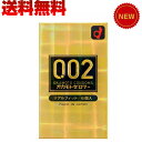 新発売 0.02 オカモトゼロツー リアルフィット 6個入/オカモト/コンドーム/0.02mm/避妊具