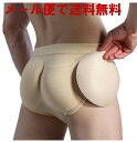 【メール便で送料無料】女装用下着 男性用 ヒップパ