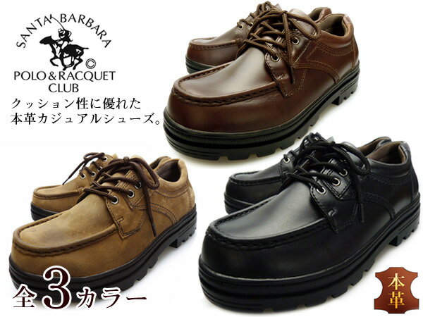 SANTA BARBARA POLO＆RACQUET CLUBサンタバーバラ ポロ＆ラケットクラブ6117 BLACK・DK BROWN・CRAZY HORSEメンズ 本革カジュアルシューズ コンフォート【大きいサイズ対応 28cmまで】【送料無料】