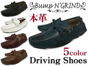 Bump N' GRIND バンプ アンド グラインド bg-2120 ドライビングシューズ 本革 メンズ ドライビングシューズ レザー ドライビングシューズ モカシンシューズ ローカット