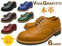 【 在庫処分セール 】 VIVA GRAFFITI (ビバグラフィティ) 5001メンズ ウイングチップ 本革使用 ワークブーツ ローカット 黒 茶 キャメル 緑 赤 紺グッドイヤー製法 28.0 ビジネスシューズ 【あす楽対応】 靴 くつ