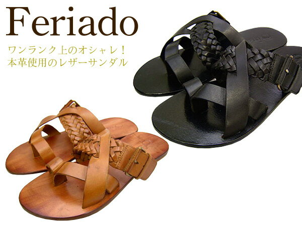 【P】feriado（フェリアド） SANDALメンズ レザーサンダル 本革使用 牛革feri-127 BLACK / BROWNブラック 黒 / ブラウン 茶【送料無料】　