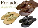 feriado（フェリアド） SANDALメンズ レザーサンダル 本革使用 牛革 トングタイプferi-119 BLACK / BROWN / WHITEブラック 黒 / ブラウン 茶 / ホワイト 白 【送料無料】