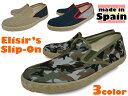 【 ろんぷシューパーSALE 目玉商品 半額 以下 】 メンズ スリッポン エスパドリーユ エリシアーズ Elisir's SLIP-ON BLUE/GREY BROWN/BLUE GREEN トリコ ベージュ カモ 迷彩 靴 くつ スペイン製 リゾート 素足 父の日