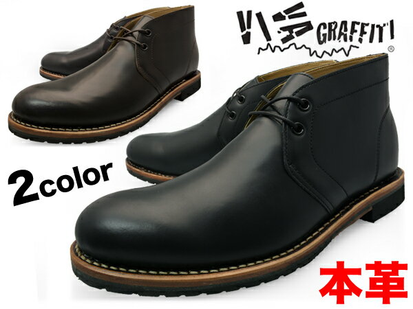 【p】 【s】 VIVA GRAFFITI LEATHER CHUKKA BOOT MEN…...:longpshoe:10004203