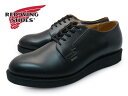 REDWING 101 OXFORD BLACK POSTMAN SHOE レッドウイング ポストマン シューズ オックスフォード ブラックレザー 本革ワークブーツ ブランド 送料無料