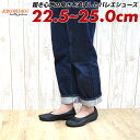 ARCOPEDICO Lライン L15 BALLERINA ...