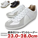 エクリプス ECLIPS ジャーマントレーナー スニーカー ...