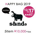 【2019年新春福袋】【数量限定】s&nd(セカンド)2019 HAPPY BAG / 32,000円相当 / 福袋 / 5点入り / レディース / Sサイズ / Mサイズ / ¥10,000+税