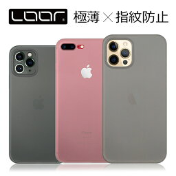 iPhone12 Pro Max mini iPhone11 Pro Max ケース カバー シンプル 定番 指紋防止 薄い 軽い 軽量 ソフトケース <strong>耐衝撃</strong> iPhoneケース iPhone X Xs Max XR 8Plus 7Plus 8 7 6s 6