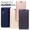 Huawei honor9 カバー P10 ケース 手帳型 Huawei Nova P8 Lite 2017 P9 Lite novalite P10lite P10Plus P10 Plus P9lite 財布型 手帳型ケース 財布型ケース カバー スタンド シンプル 軽量 薄い クリアケース 透明ケース オシャレ 手帳型カバー ブック型 SKIN Pro DUX DUCIS