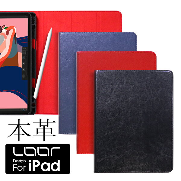 【ペンもしまえる】 LOOF Original 本革 iPad Pro 12.9 inch ケース iPadpro 11 インチ カバー iPadPro 2020 12.9 ケース ペンポケット 第4世代 第2世代 ブック型カバー ペン収納 ブック型 オートスリープ スタンド アイパッド プロ iPad ケース iPadカバー