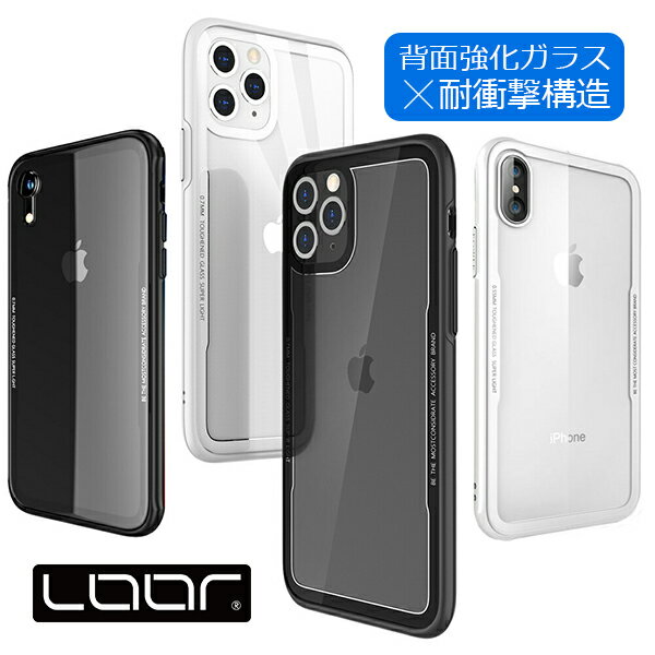 【耐衝撃 強化ガラス】 iPhone 12 ケース iPhone 11 Pro Max カバー ガラス iPhone12 mini SE 第二世代 2020 SE2 透明 クリアケース ガラスケース iPhoneX Xs Max XR スマホケース iPhone8 iPhone7 Plus iPhone 7Plus 8Plus 透明カバー 耐衝撃 軽い 落下防止 iPhoneケース