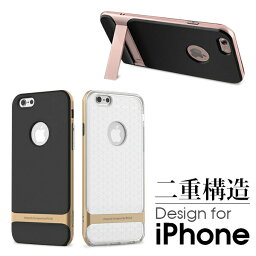 iPhone8 ケース メッキ仕上げ iPhone7 iPhone6 Plus iPhone5 iPhone SE 6Plus 6sPlus 7Plus 8Plus カバー 耐衝撃 ロゴ見える 2重構造 衝撃吸収 落下防止 ストラップホール 付き バンパー iPhoneケース アイフォンカバー アイフォン8 アイフォン7 ROCK ROYCE