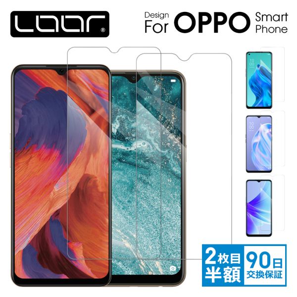 OPPO A73 Find X2 pro Reno3 A 5G A5 2020 ガラスフィルム Reno 10x Zoom A 128GB 保護フィルム AX7 R17 Neo フィルム ガラス R15 Pro R11s R17Neo R17Pro R15Neo R15Pro 9H 2.5D保護フィルム ラウンドエッジ 貼りやすい 0.3mm 薄い スマートフォンフィルム スマホフィルム