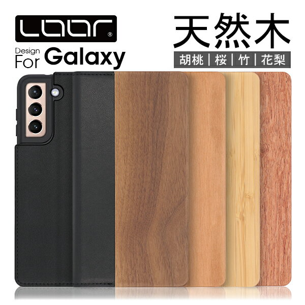 LOOF NATURE Galaxy S24 Ultra A54 5G S23 FE Ultra <strong>A23</strong> 5G A53 5G Galaxy S22 Ultra M23 5G ケース 手帳型 A22 5G A52 5G S21+ S21 Ultra A32 A41 A21 シンプル A51 S20 Ultra 5G ケース S20+ スマホケース 手帳型 手帳型ケース ベルト無し 本革 木製 カード収納