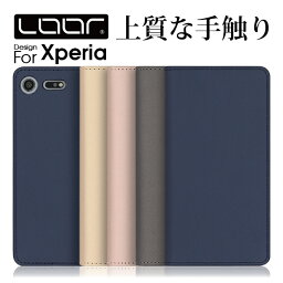 LOOF SKIN Xperia Ace XZ3 XZ2 XZ Premium <strong>ケース</strong> カバー XZs X Performance Z5 Z4 <strong>ケース</strong> カバー 手帳型 スマホ<strong>ケース</strong> カード収納 カードポケット スタンド シンプル 定番 おしゃれ