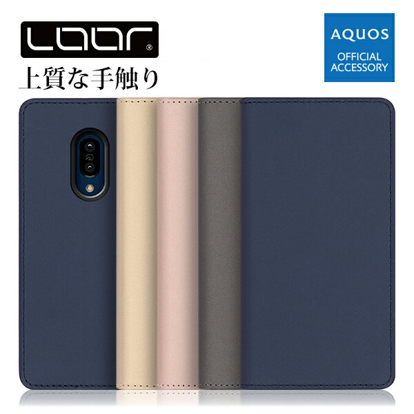 LOOF SKIN AQUOS sense5G sense4 plus zero5G basic DX シンプルスマホ5 R5G ケース sense3 lite plus zero2 zero sense2 かんたん R3 R2 R Compact sense lite カバー 手帳型 手帳型ケース スマホケース ポケット付き カード収納 ベルトなし スタンド機能 手帳型カバー