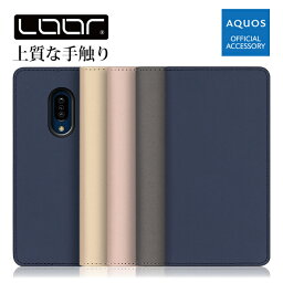 LOOF SKIN AQUOS sense8 wish3 sense7 Plus <strong>ケース</strong> カバー シンプルスマホ 6 5 wish2 wish sense6s sense6 sense5 sense4 sense3 <strong>sense2</strong> lite basic plus zero6 zero zero5G <strong>ケース</strong> カバー 手帳型 スマホ<strong>ケース</strong> カード収納 カードポケット スタンド シンプル 定番